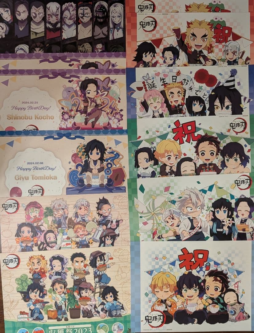 鬼滅の刃 ufotable カフェダイニングランチョンマット約130枚まとめ売り