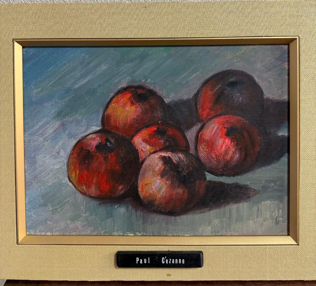 フランス絵画家　Paul Cézanne 果物の静物画 送料込み