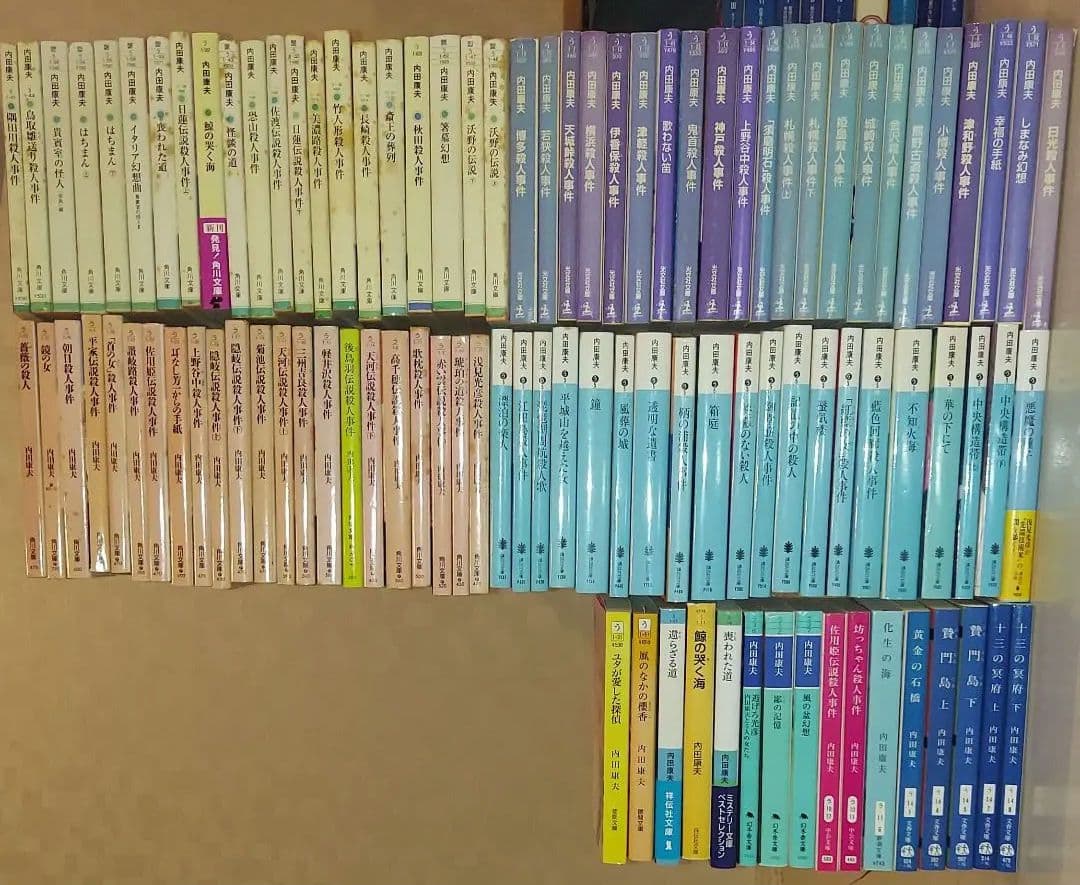 内田康夫 文学・小説　101冊セット