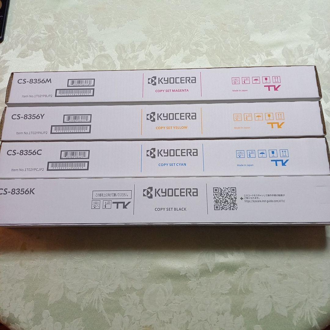 4色セット 京セラ CS-8356K, C,M,Y