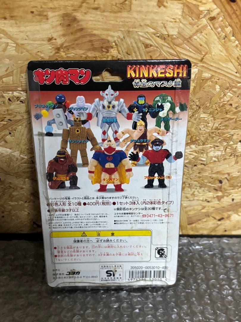 希少★KINKESHI★フィギュアセット★7人の悪魔超人編★黄金マスク編★復刻