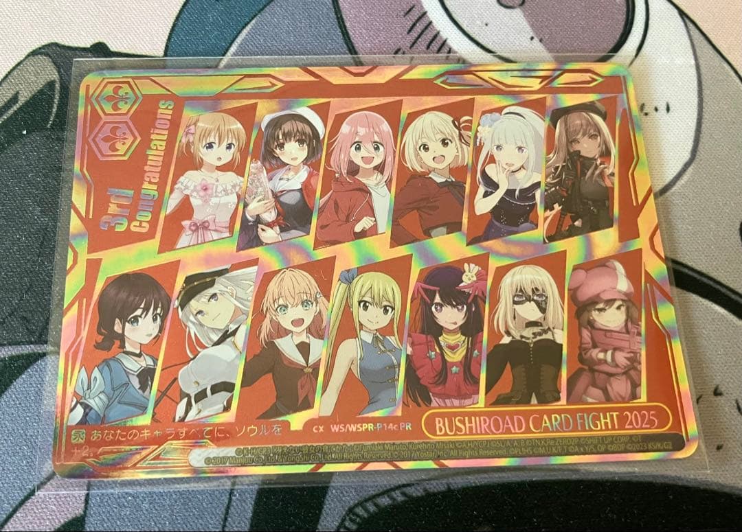 ヴァイスシュヴァルツ BUSHIROAD CARD FIGHT 2025 3rd