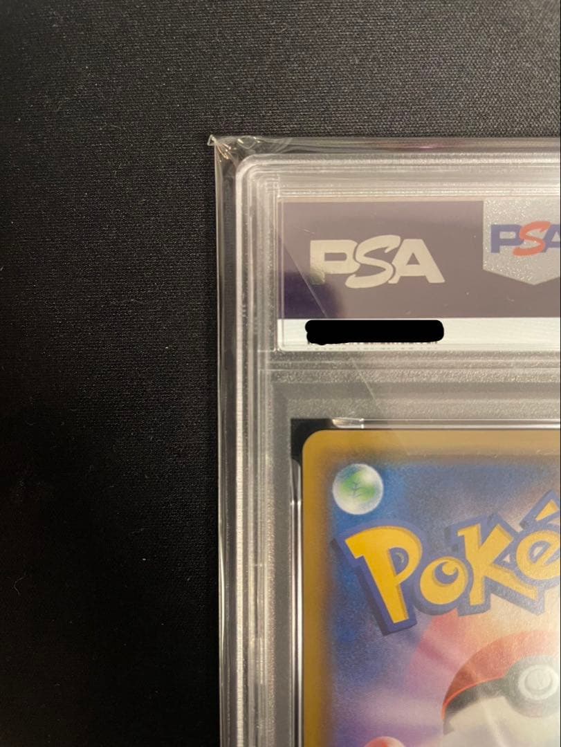 サーナイト＆ニンフィアGX SA ナイトユニゾン PSA8