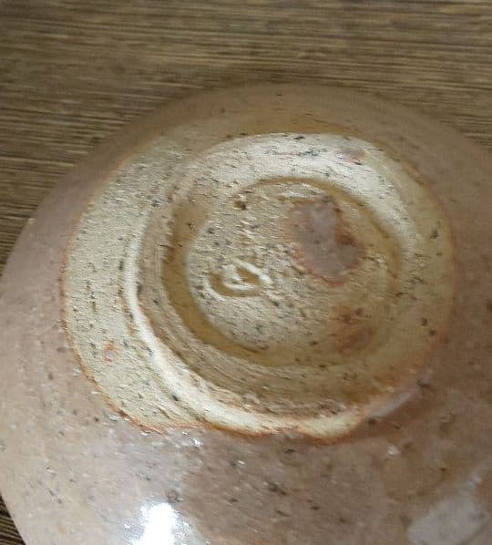 備前焼　金重素山　円山窯　皮鯨平茶碗　金重陶陽　茶碗