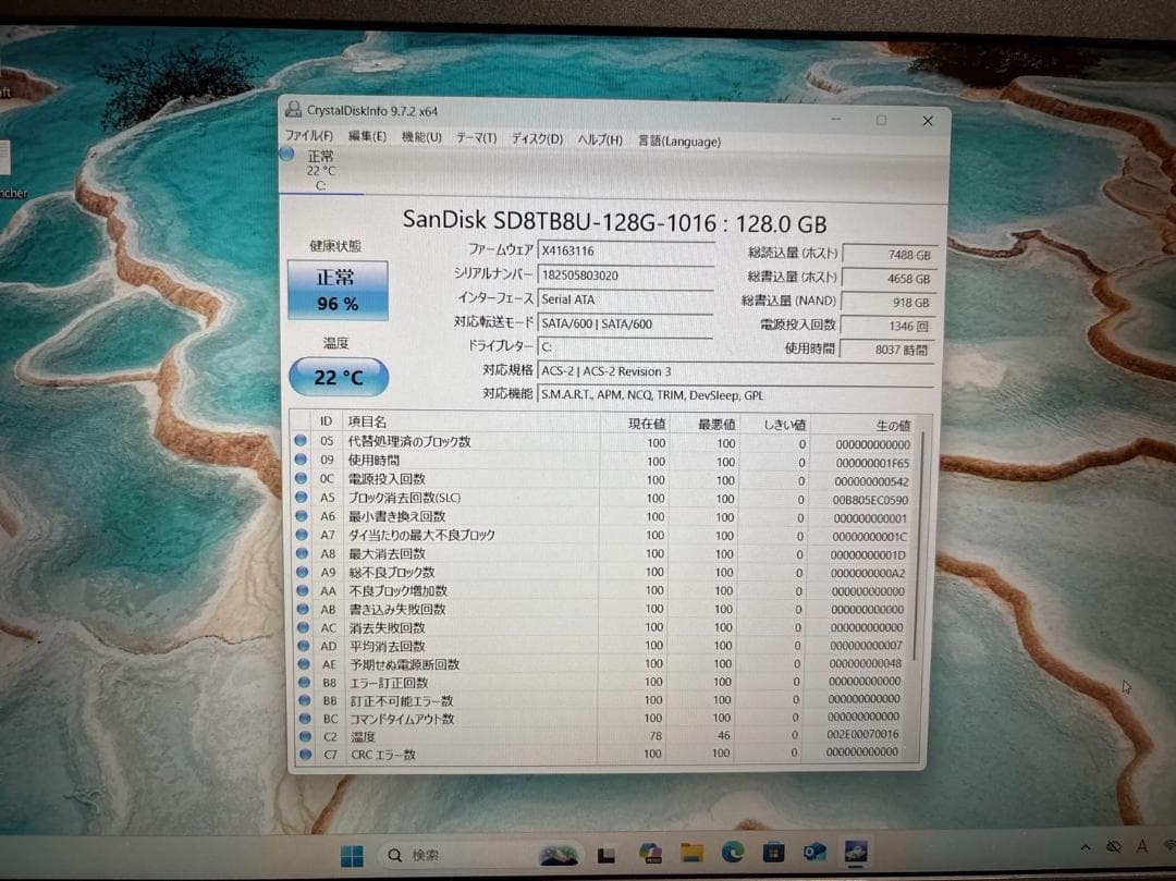 SSD搭載！軽作業におすすめ 15.6インチVersaPro VK24MX-R