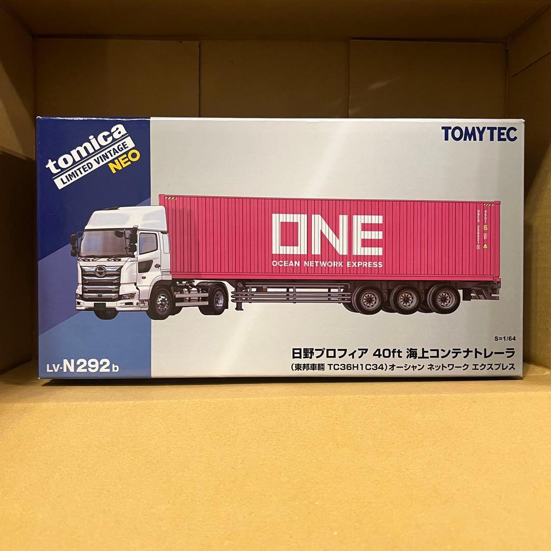 トミカ リミテッドヴィンテージネオ 日野プロフィア 40ft LV-N292b
