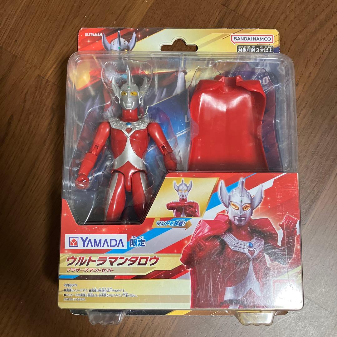 ウルトラアクションフィギュア ブラザーズマントセット　ヤマダ電機限定　3体