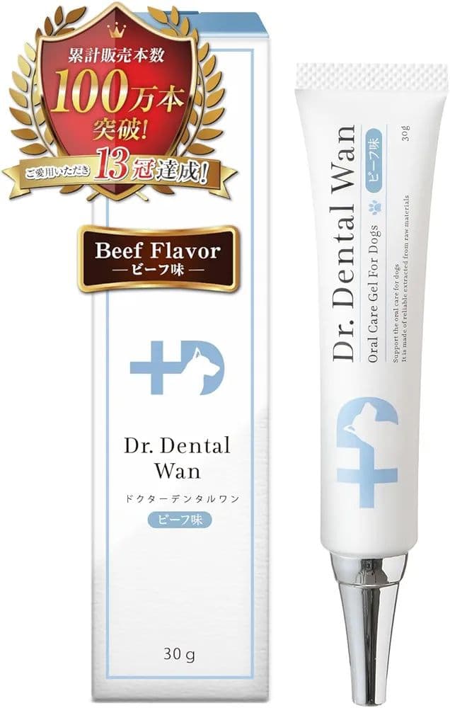 【正規品】2本セット☆Dr. Dental Wan・Dr.デンタルワン ビーフ