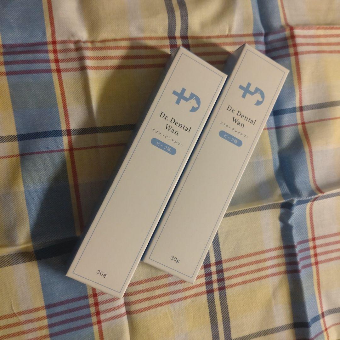 【正規品】2本セット☆Dr. Dental Wan・Dr.デンタルワン ビーフ