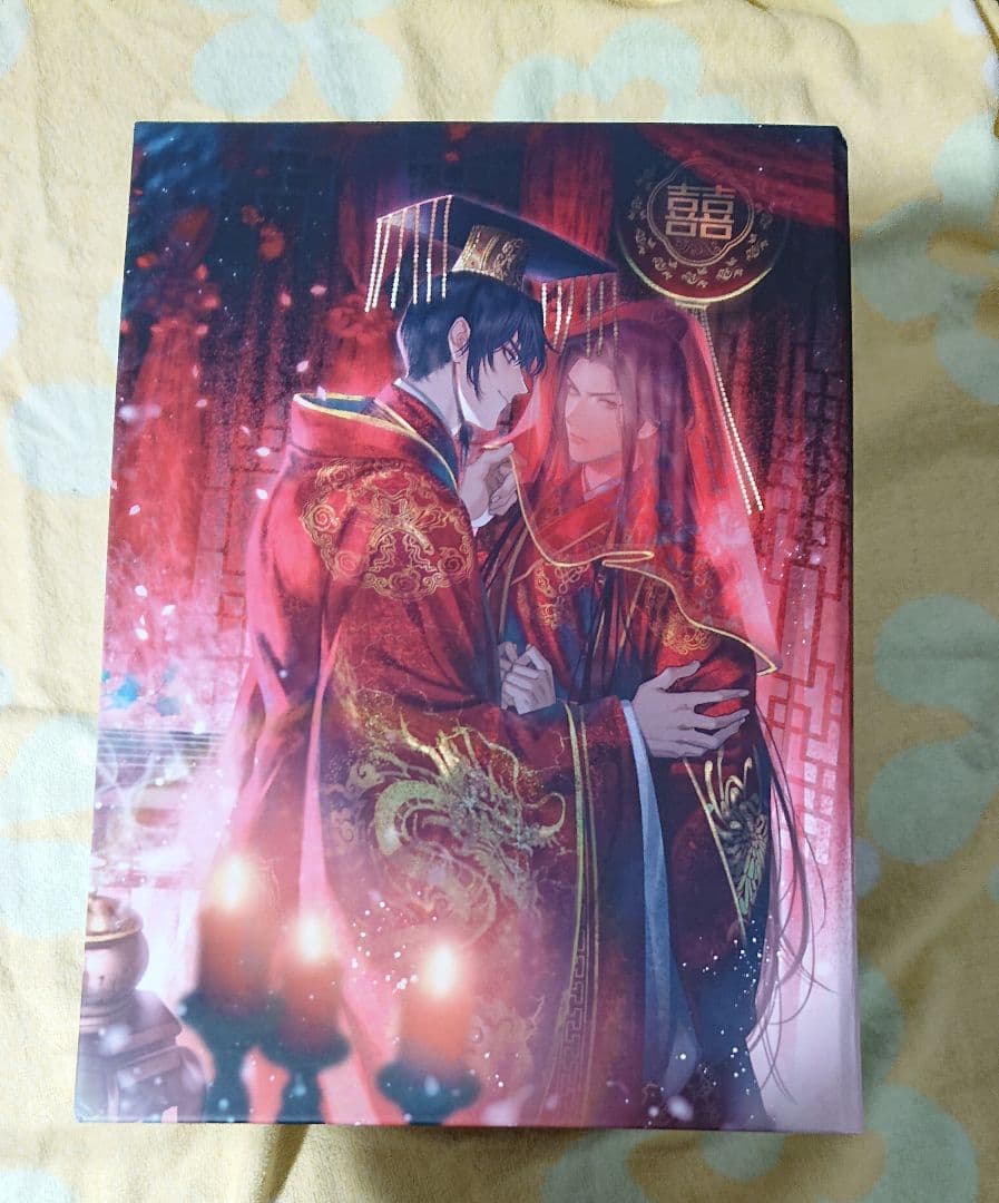 二哈和他的白猫師尊 タイ語版 1～10巻+BOX 墨燃 墨微雨 楚晩寧