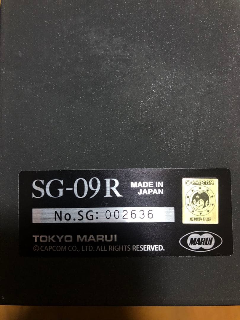 SG-09R biohazard re:4 東京マルイ　ガスブローバックエアガン