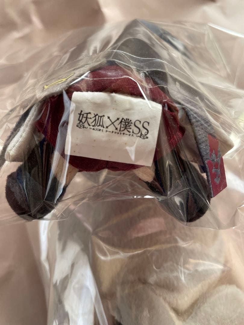 妖狐×僕ss いぬぼく　ぬいぐるみ　双熾　凜々蝶　藤原ここあ