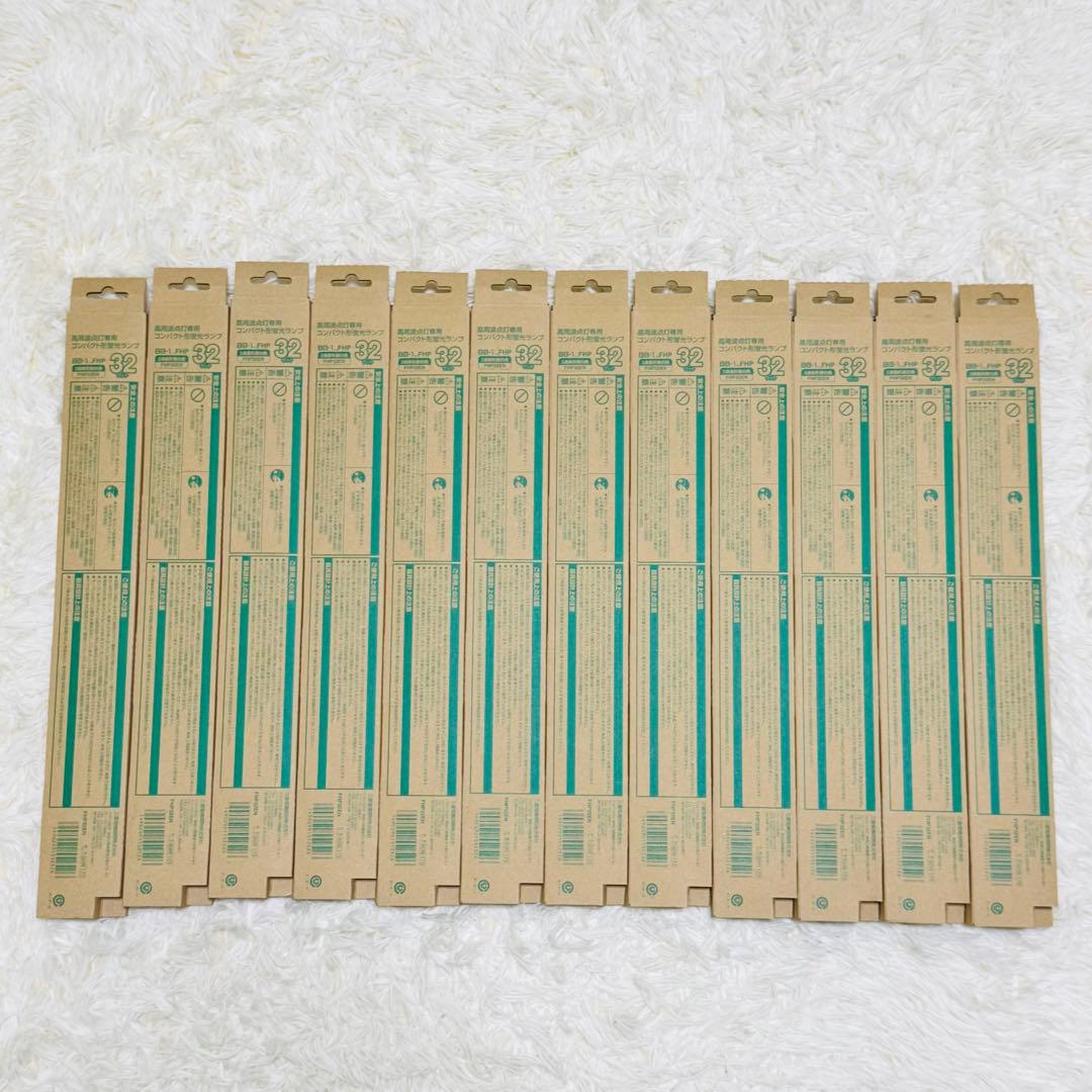 三菱 高周波点灯専用コンパクト形蛍光ランプ 32ワットFHP32EN