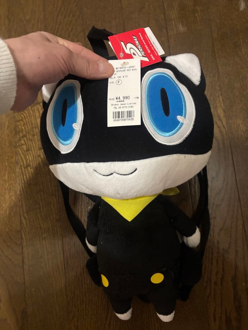 モルガナ ぬいぐるみ 約30cm WEGOコラボ　激レア