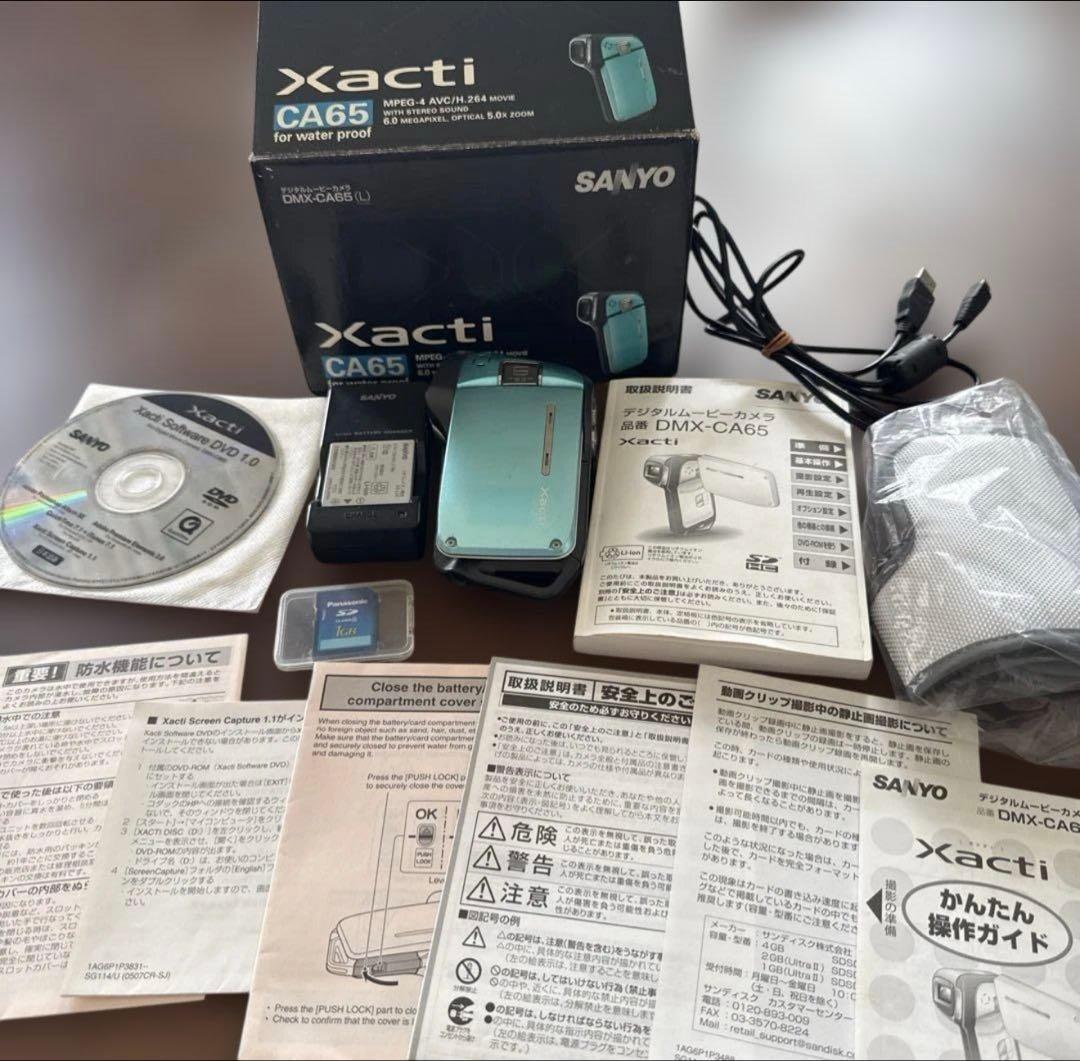 【レア】SANYO Xacti ザクティDMX-CA65 防水デジタルカメラ