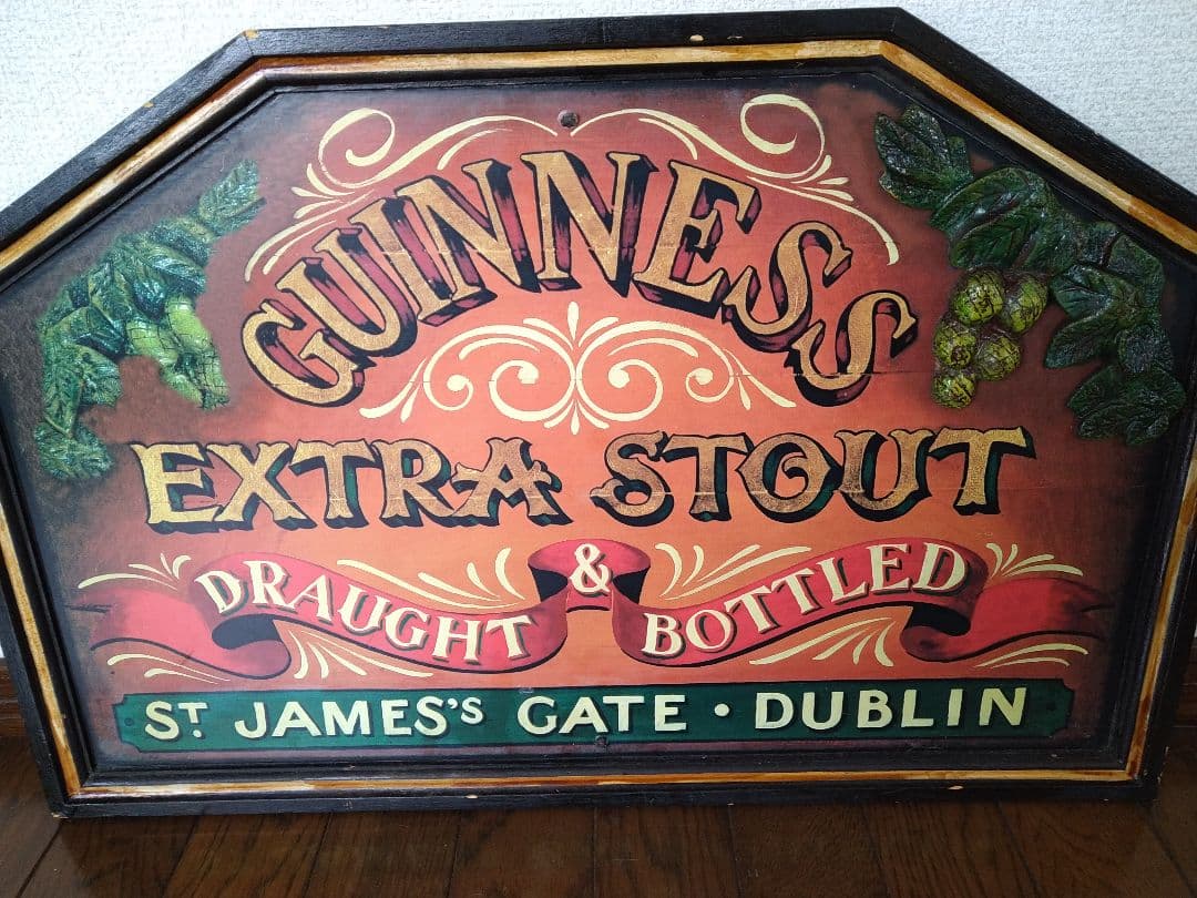 非売品・ギネスビール木製看板・ビンテージGuinness看板