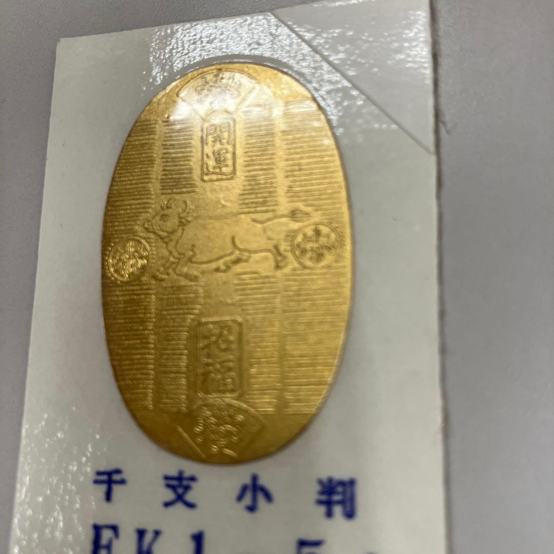 開運　招福　純金 千支小判 5g 丑