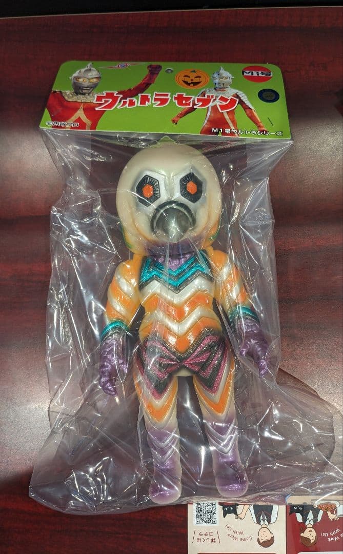 M1号 ガッツ星人 GID　ツブコン2025 100体限定　新品未開封　抽選当選