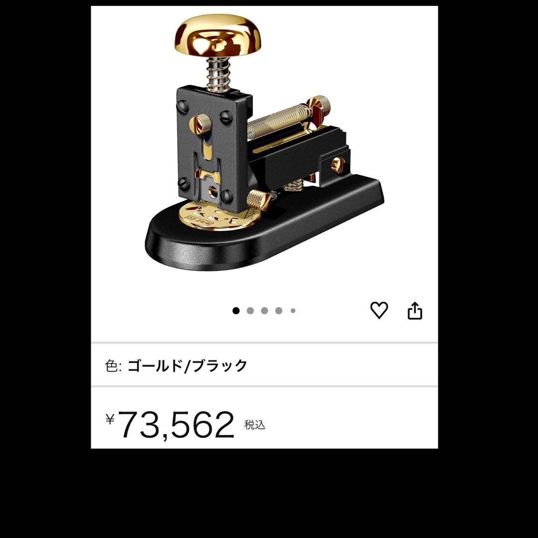 美品 スペイン製 エルカスコ 23KT ホッチキス ゴールド 18金 24金