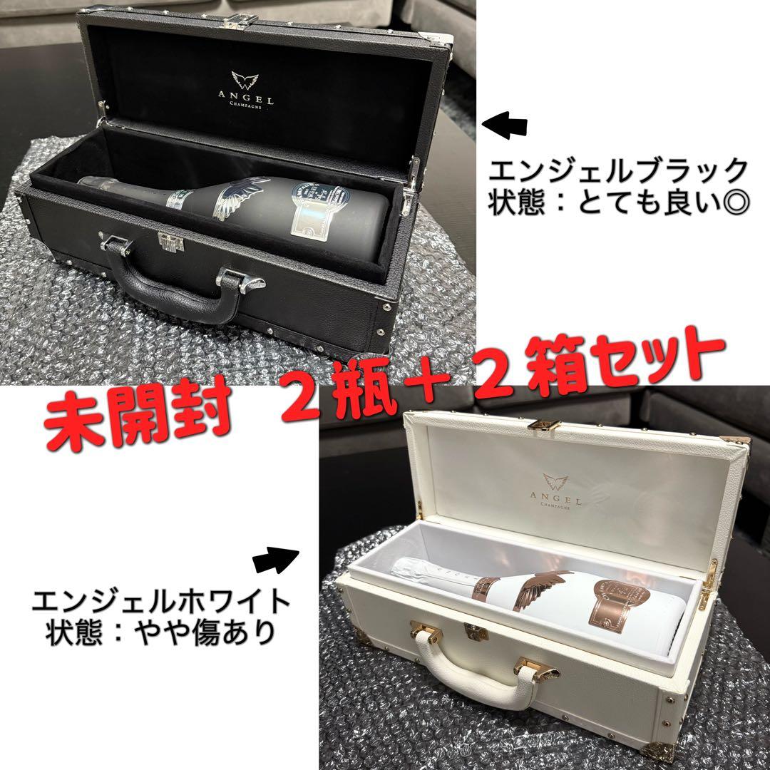 【未開栓】ANGEL エンジェル シャンパン ホワイト ブラック 箱ケース付き