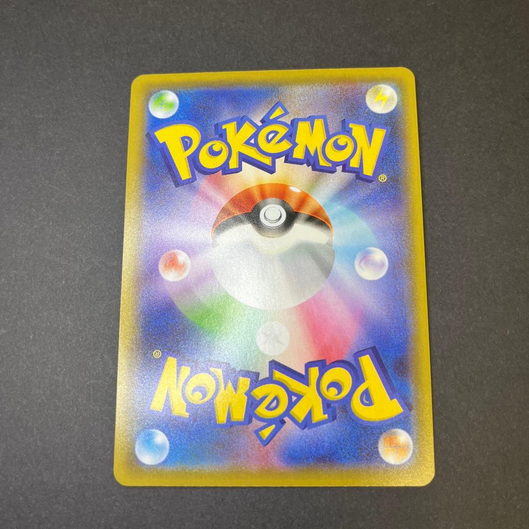 【週末限定価格】カイオーガ アメイジングレア　まとめ売り27枚美品