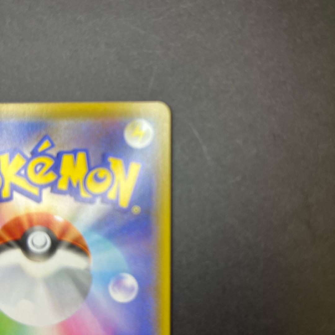 【週末限定価格】カイオーガ アメイジングレア　まとめ売り27枚美品