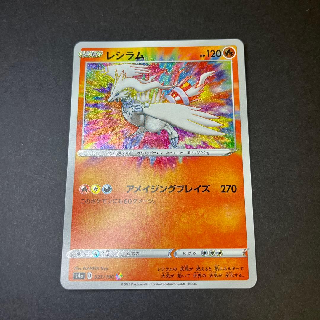 【週末限定価格】カイオーガ アメイジングレア　まとめ売り27枚美品