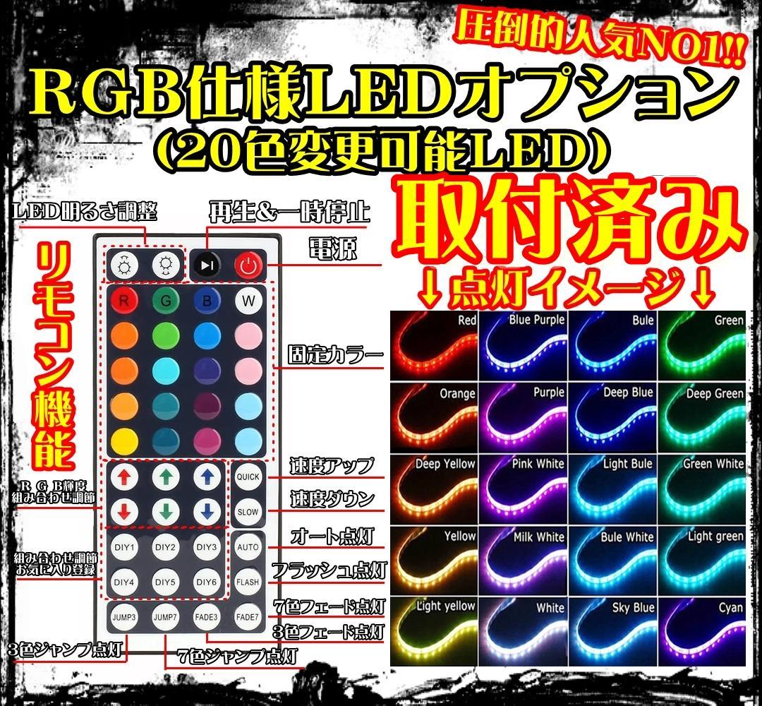 アマチュア無線機 コールサインプレート⑩ LEDアクリルプレート トラック 内装