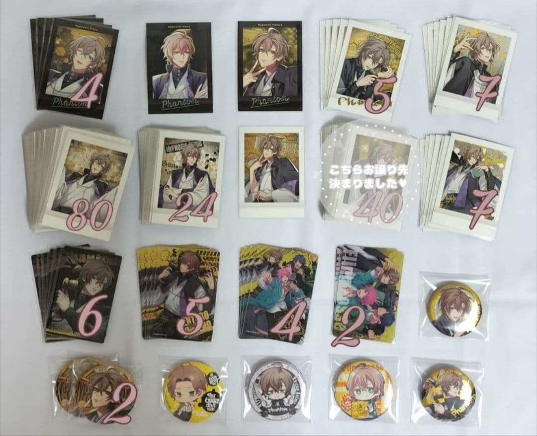 【ヒプマイ】ヒプノシスマイク 夢野幻太郎 まとめ