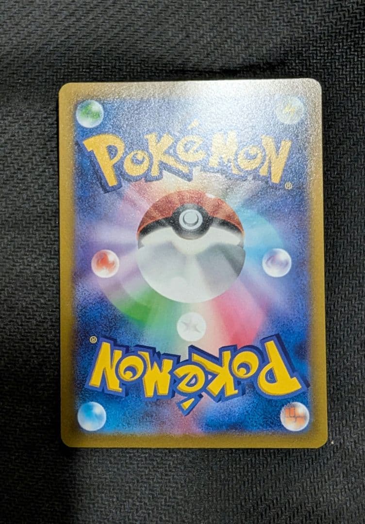 おいわいファンファーレ：チャンピオンシップシリーズ2022