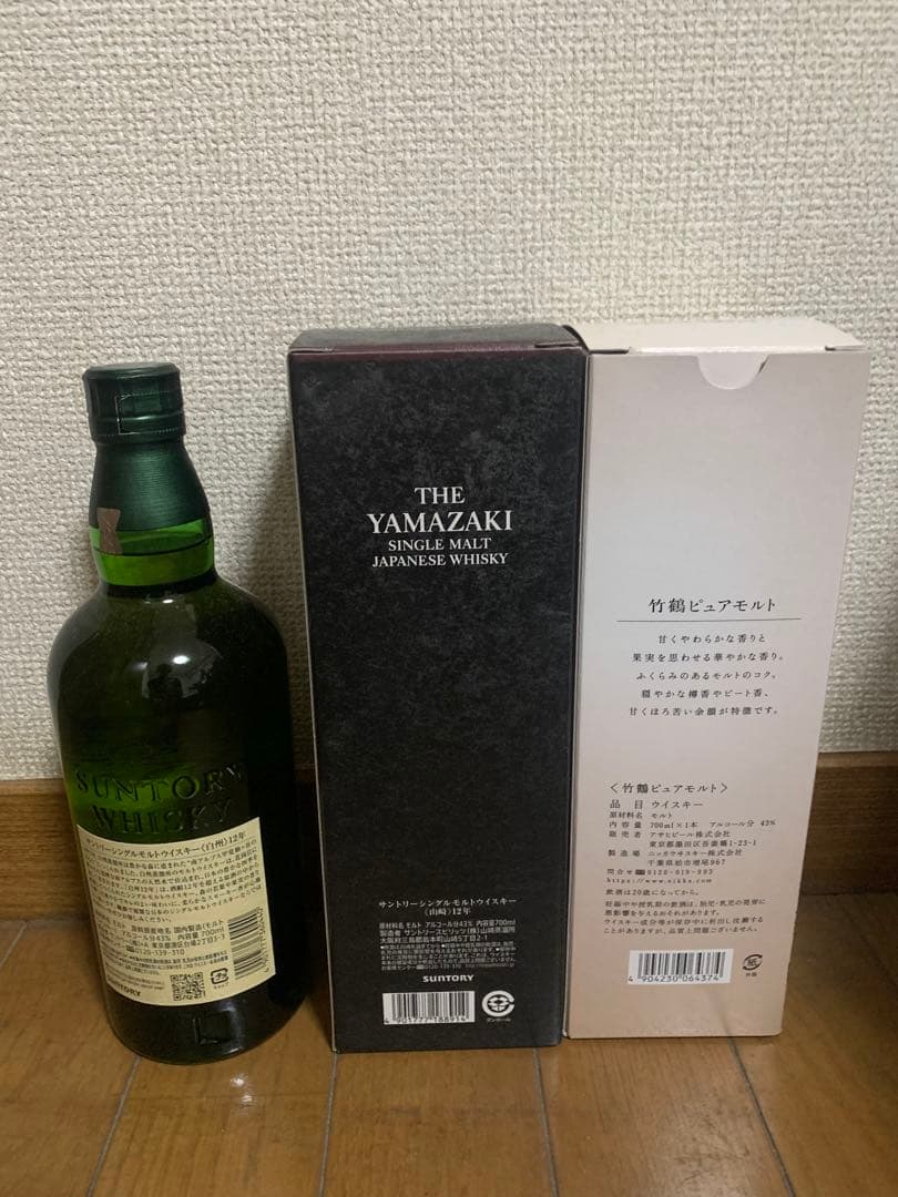 白州12年山崎12年竹鶴ピュアモルト3本セット