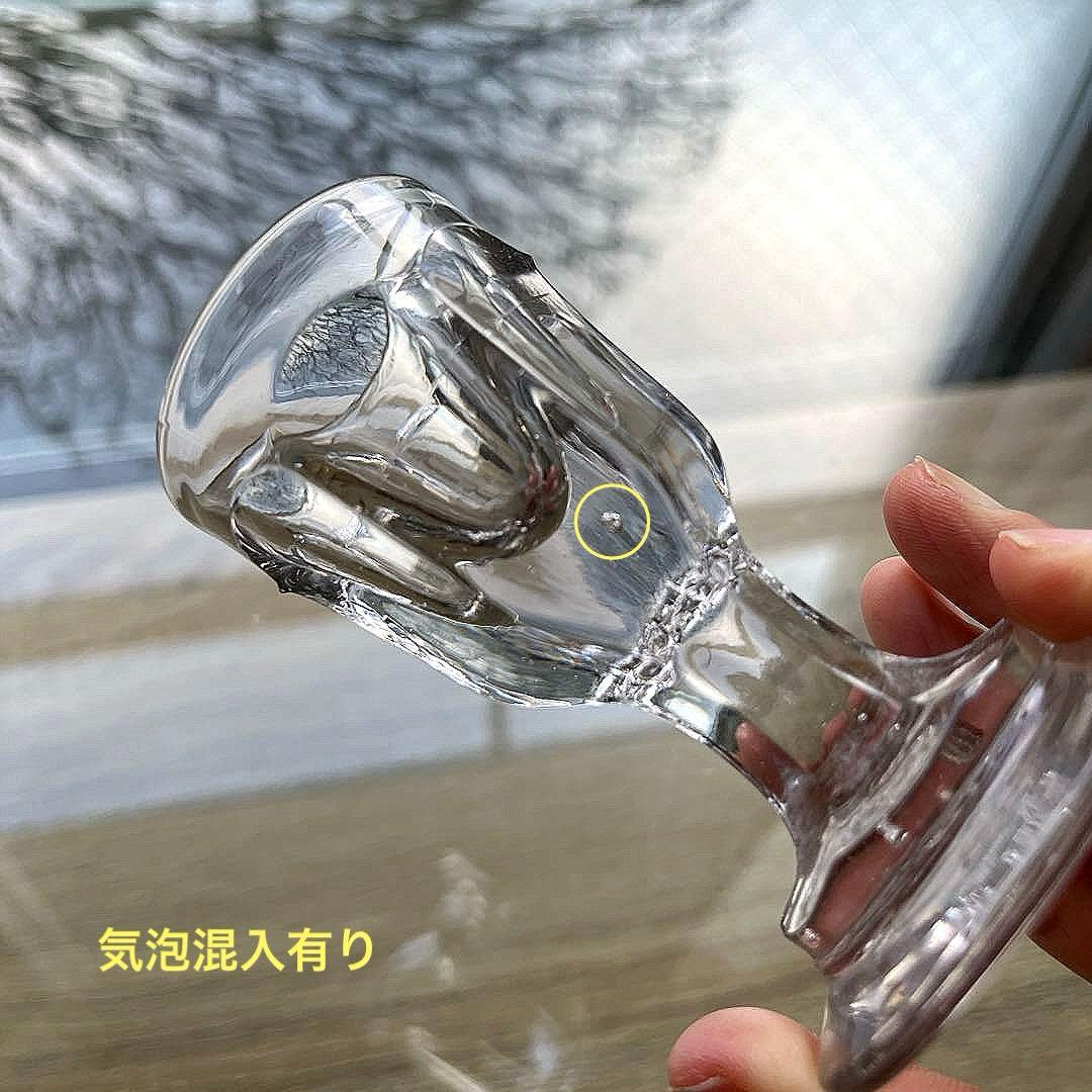 骨董　時代ガラス　厚底　トロンプルイユ　リキュールグラス　盃　酒器　ウラン①