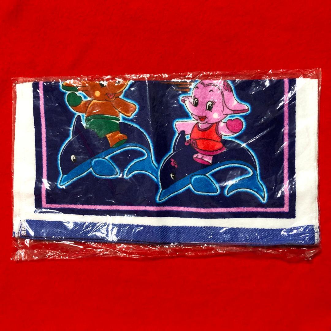 ご希望の際2700円に変更：イルカとサトちゃん＆サトコちゃんウォッシュタオル2枚