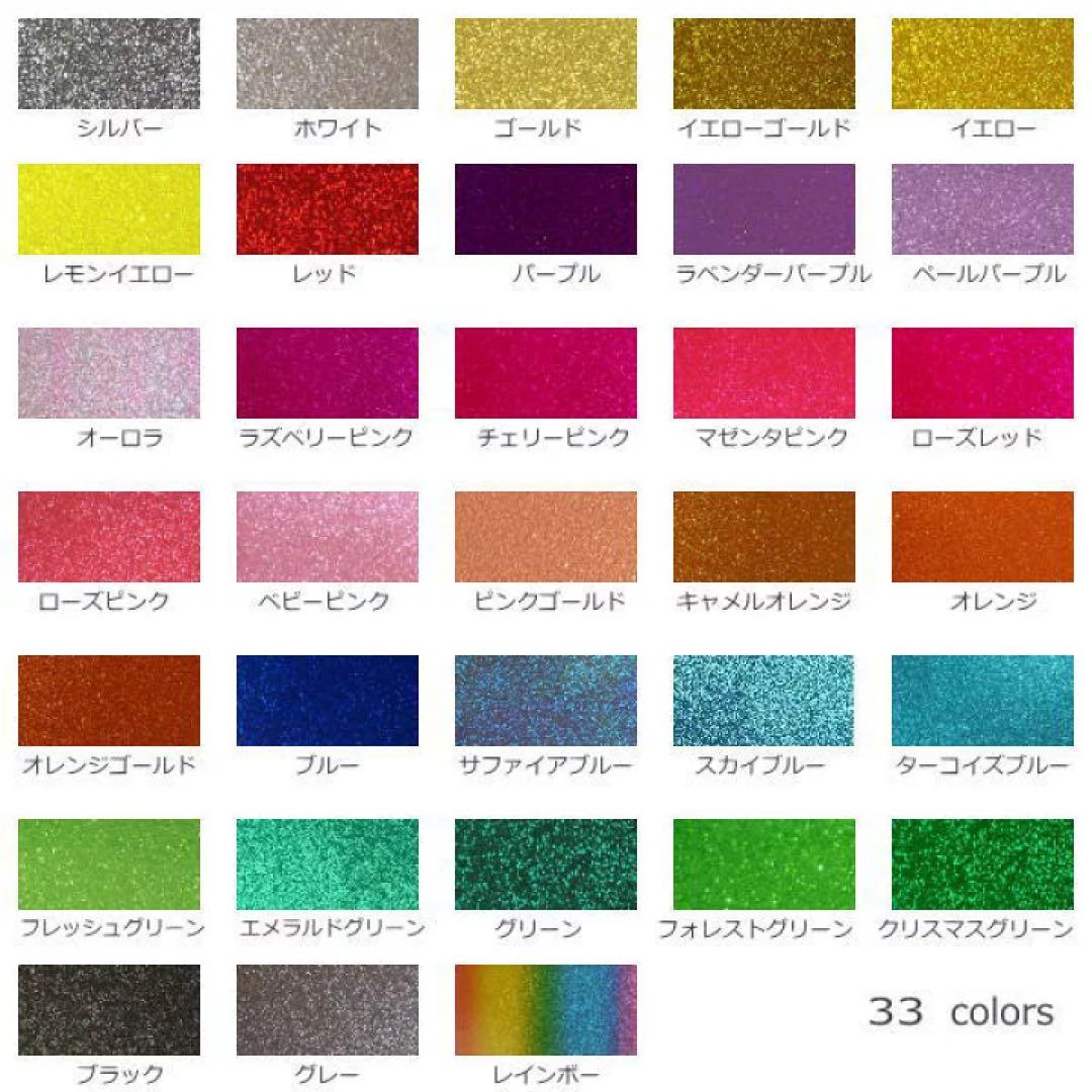 定額制　うちわ文字　文字パネル　うちわ屋さん