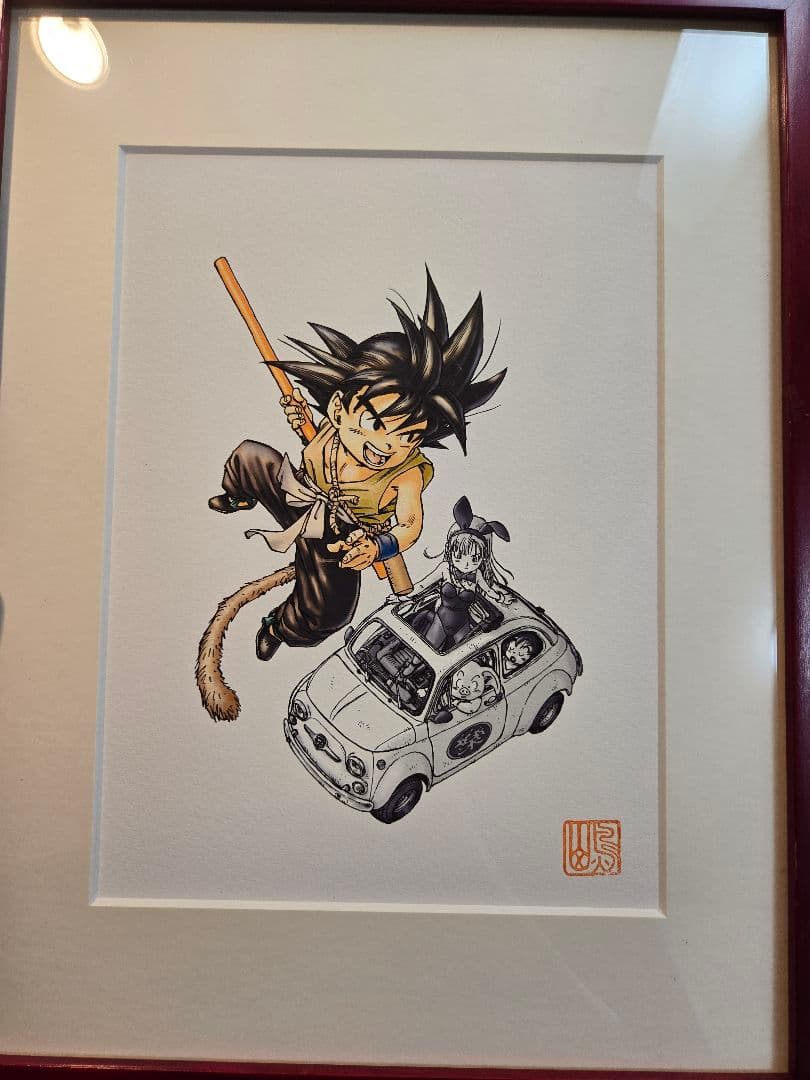 ドラゴンボール　完全版コミックス1　複製原画　孫悟空　鳥山明　印鑑　サイン