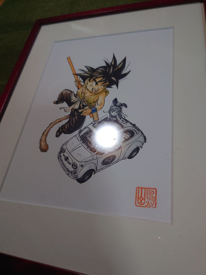 ドラゴンボール　完全版コミックス1　複製原画　孫悟空　鳥山明　印鑑　サイン