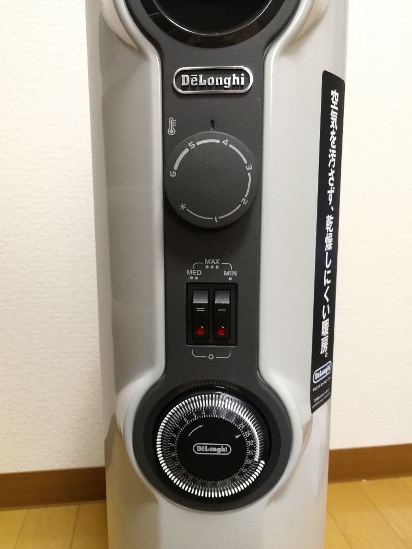 デロンギ　オイルヒーター　HJ0812