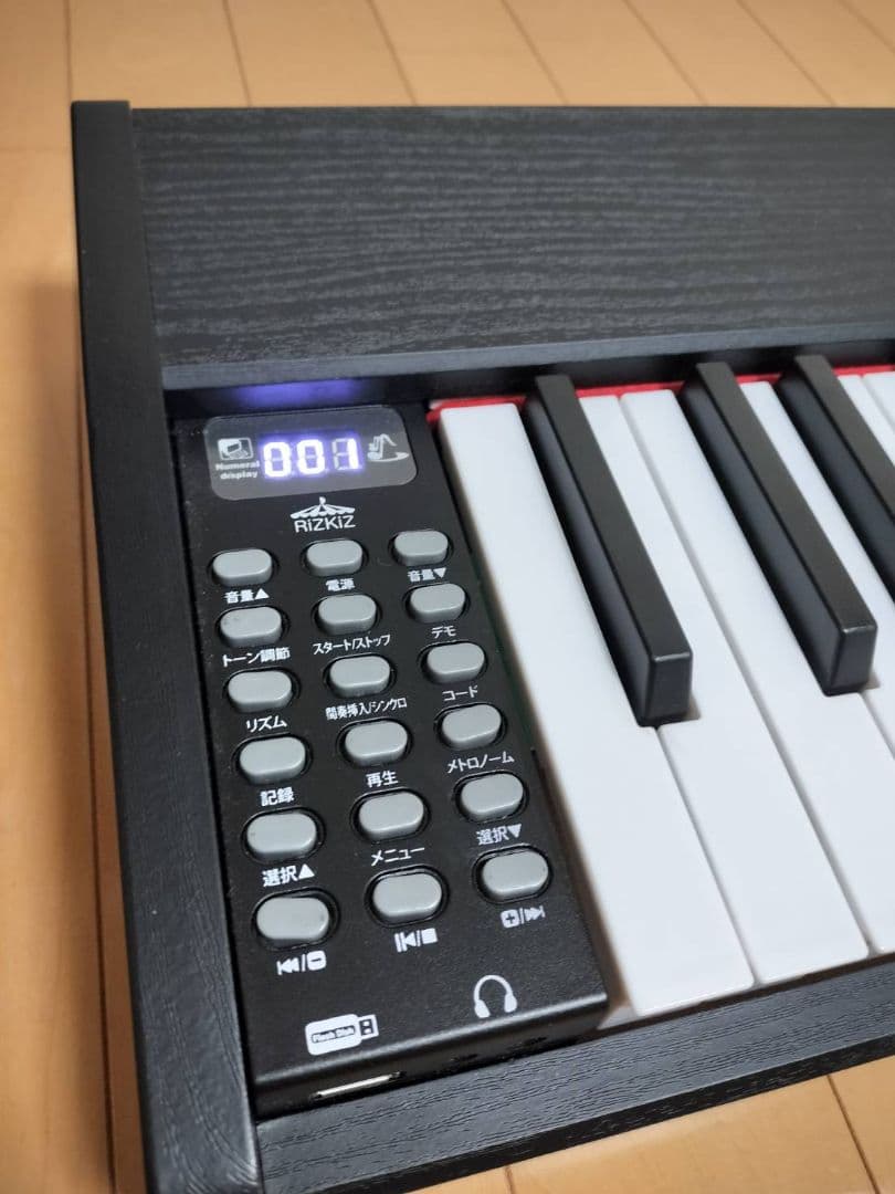 Rizkiz 88鍵盤 電子ピアノ キーボード