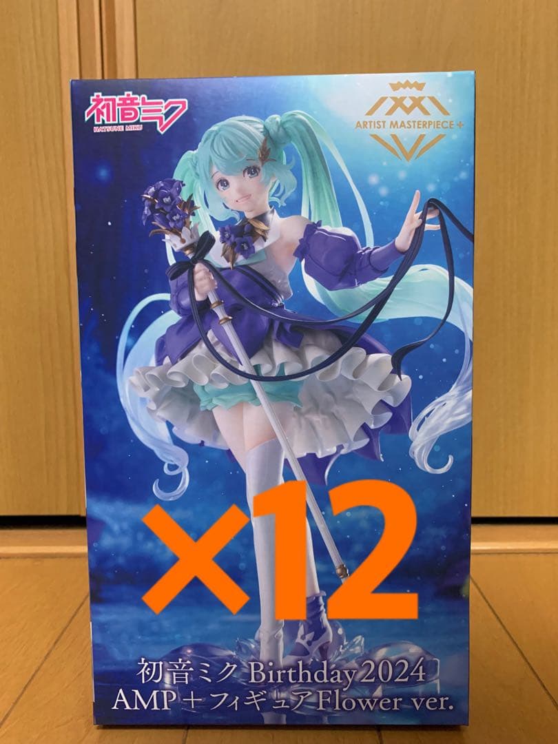 初音ミク Birthday 2024 AMP+フィギュア Flower ver.