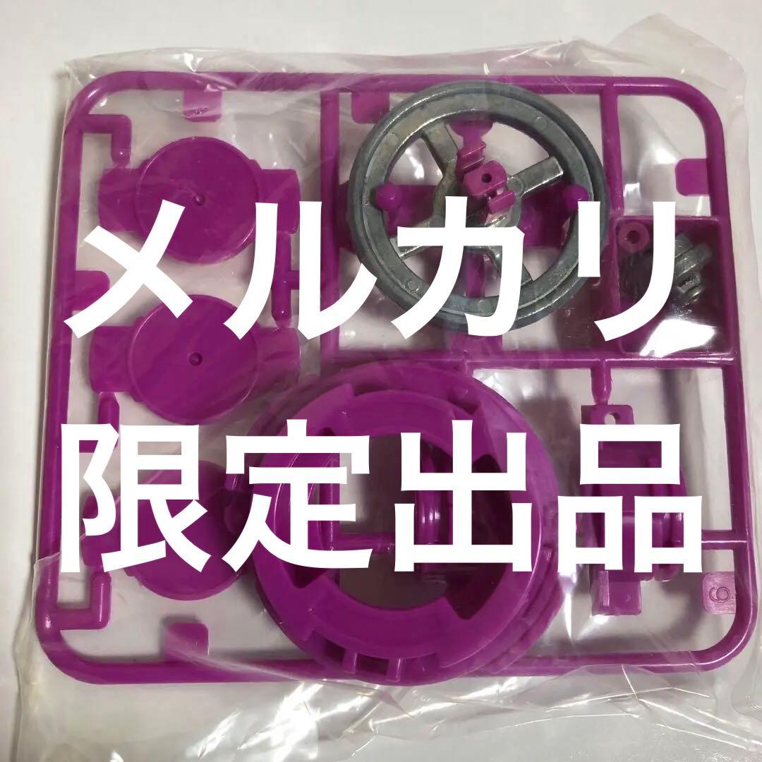 爆転シュートベイブレード ランダムブースター12 サンダーペガサス