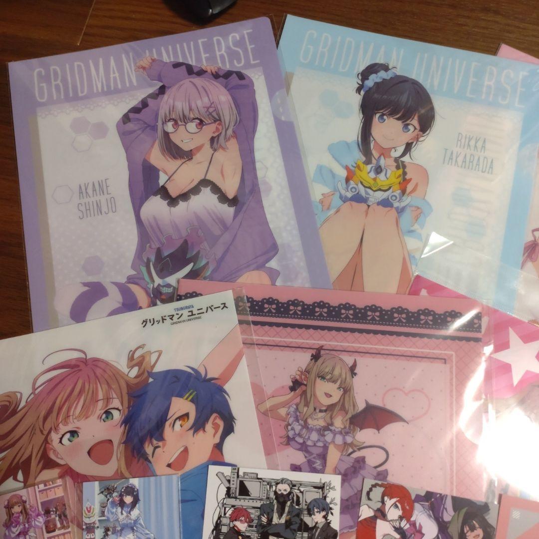 グリッドマン ユニバース クリアファイル・特典など 南夢芽 宝多六花 新条アカネ