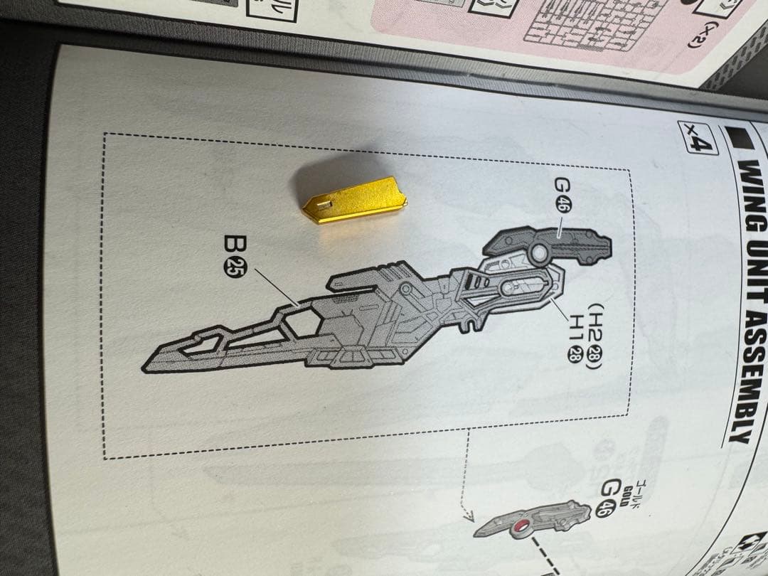 完成品全塗装MGEX ストライクフリーダムガンダム