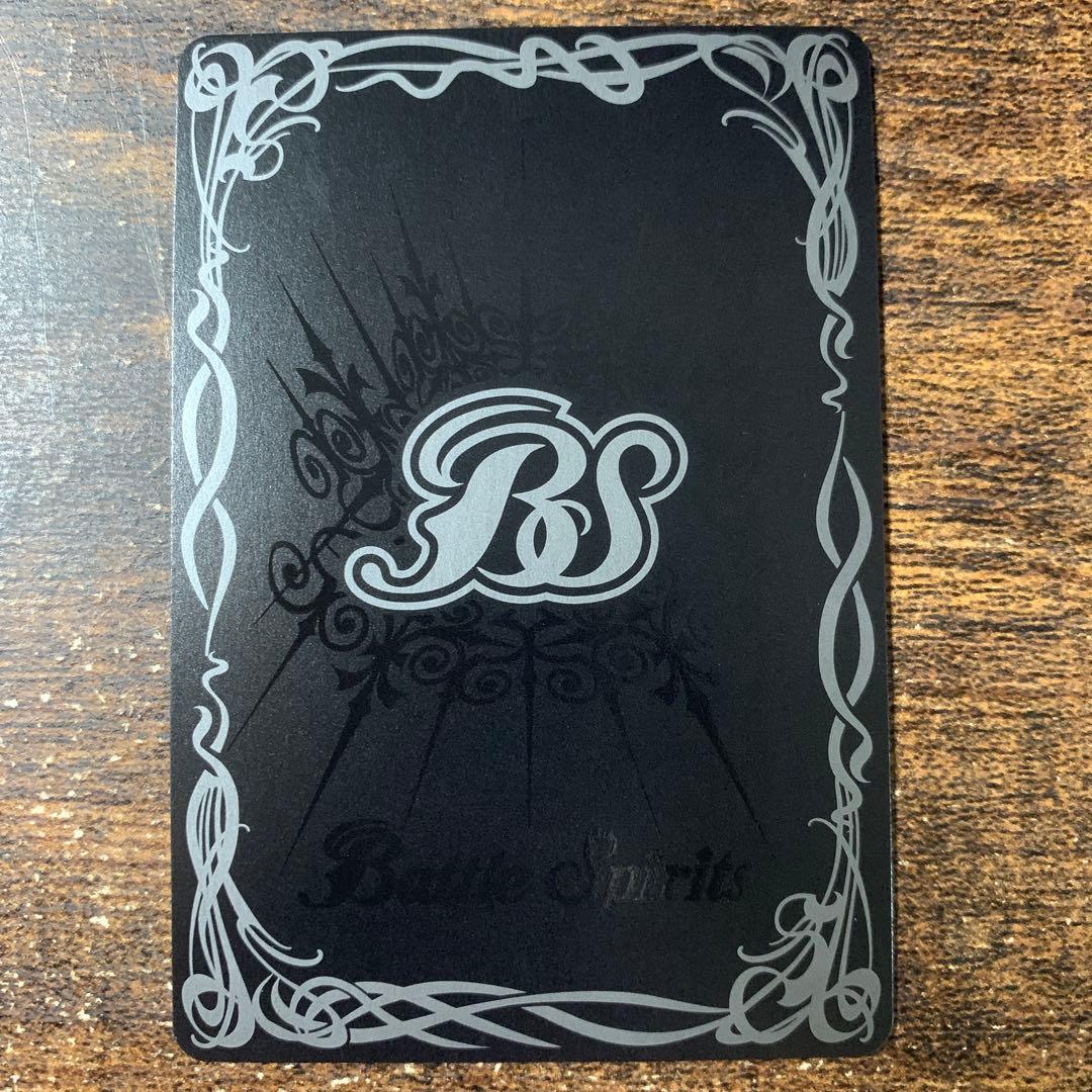 魔幽帝ジークフリード　シークレット　バトスピ