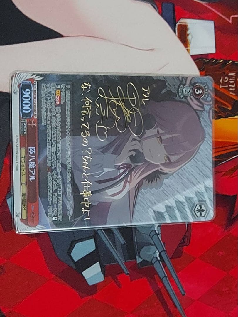 陸八魔アル SP ヴァイスシュヴァルツ ブルーアーカイブ