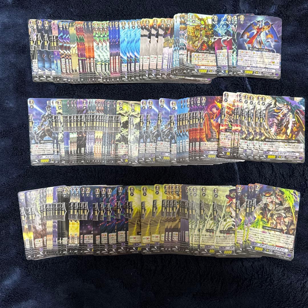 ギアクロニクル　Pスタンダード　まとめセット