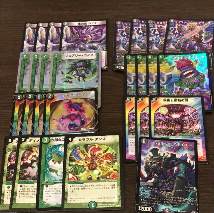 引退 青黒ジャバランガループ フルプロモデッキ 超次元、調整パーツ付き