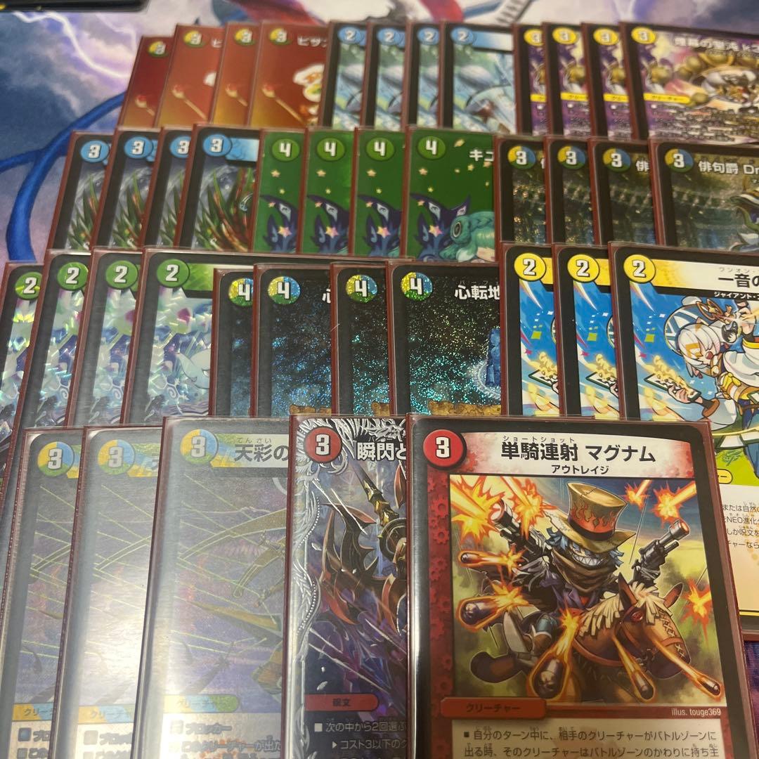 トリーヴァダーバンデ デッキ