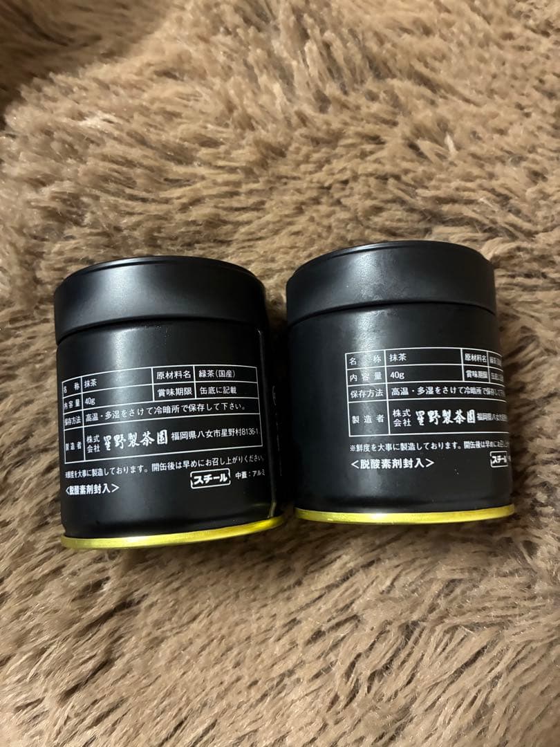 抹茶 40g缶入り