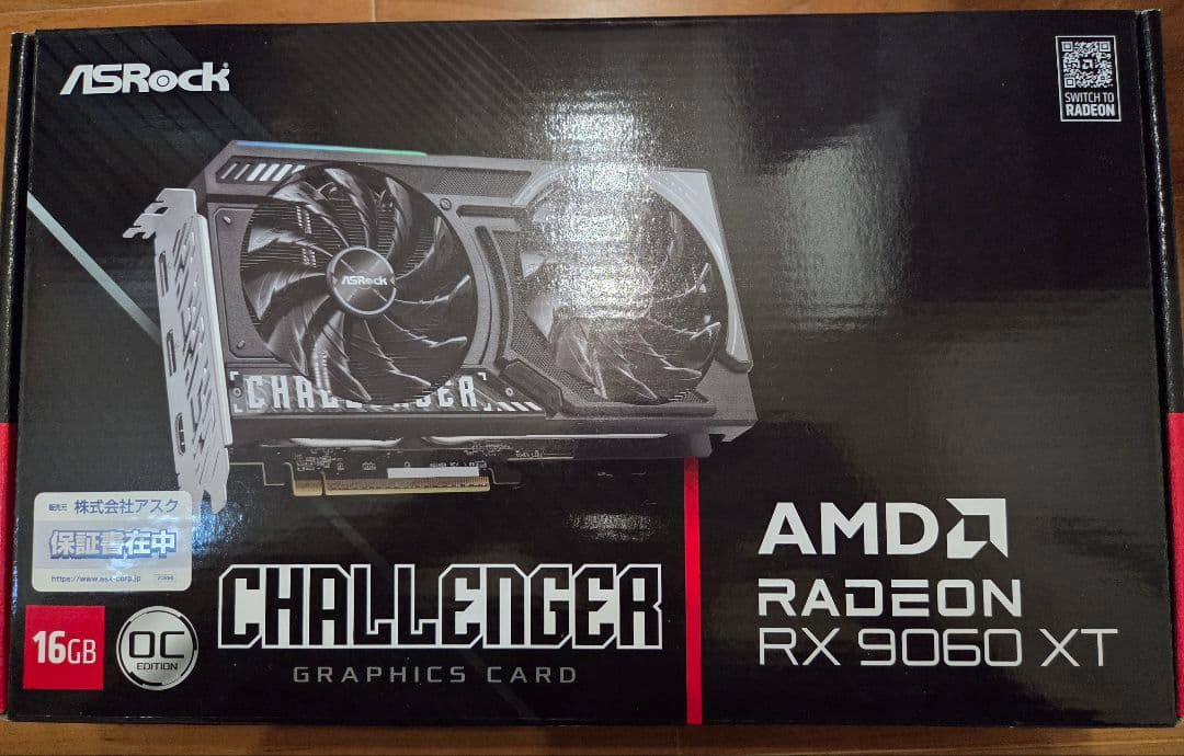 12/20まで　Asrock Radeon RX9060XT 16GB　納品書付