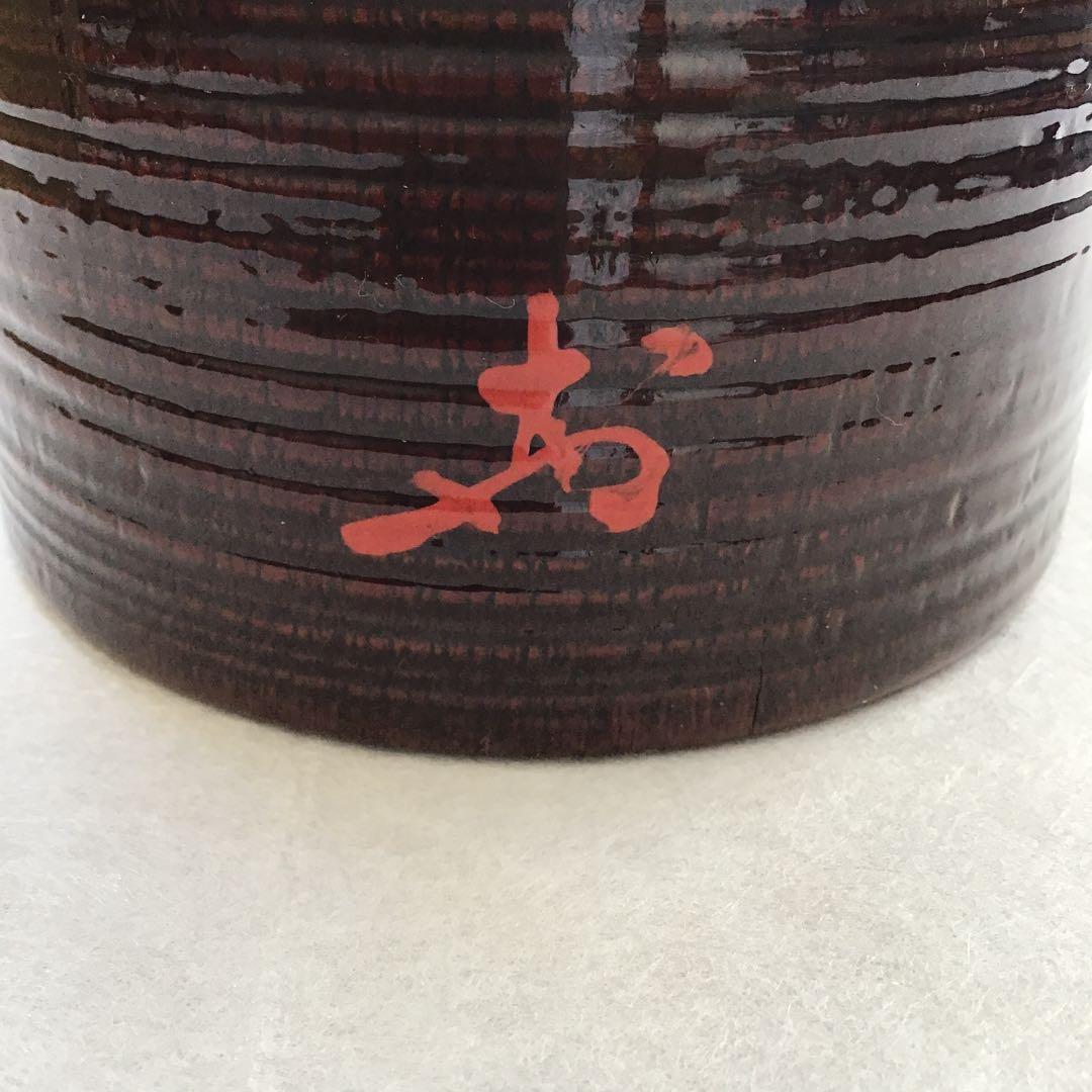 茶道具　竹節　棒ノ先建水　張貫師　村瀬玄之作　葆光斎書付　共箱　S125KS